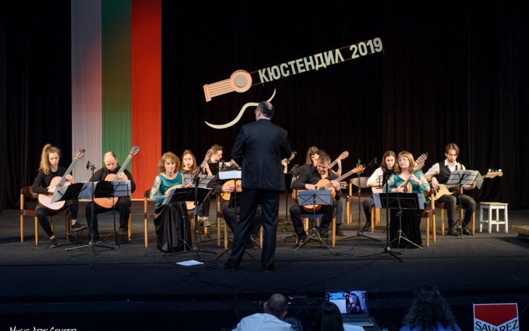 Международен фестивал на Класическата китара Кюстендил 2019г