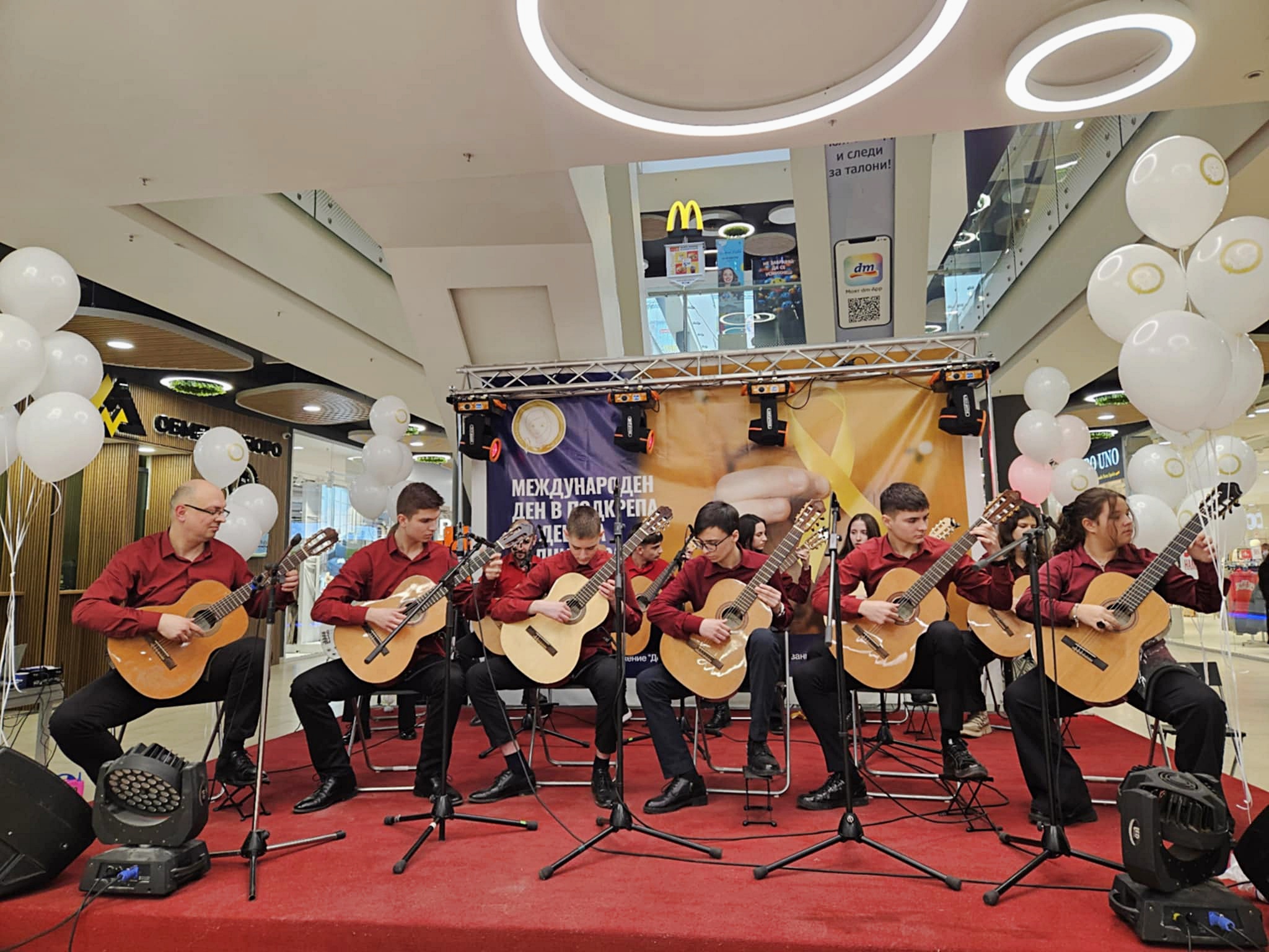 Концерт в Mega Mall Sofia - Music Art Center - Sofia